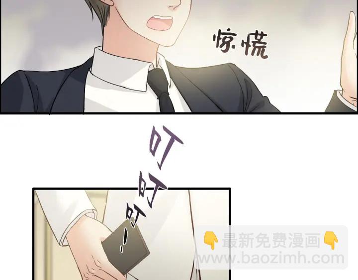 閃婚總裁契約妻 - 第331話 孩子們車禍發燒不退(2/2) - 6