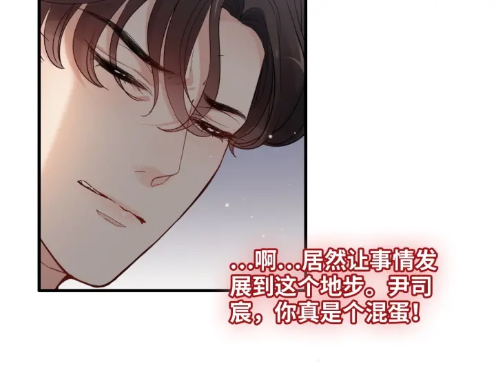 閃婚總裁契約妻 - 第331話 孩子們車禍發燒不退(2/2) - 7