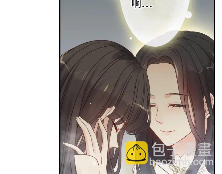 闪婚总裁契约妻 - 第333话 总裁又玩脱了(1/3) - 2