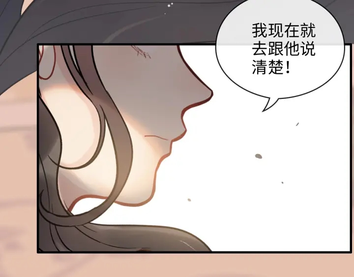 閃婚總裁契約妻 - 第333話 總裁又玩脫了(2/3) - 5