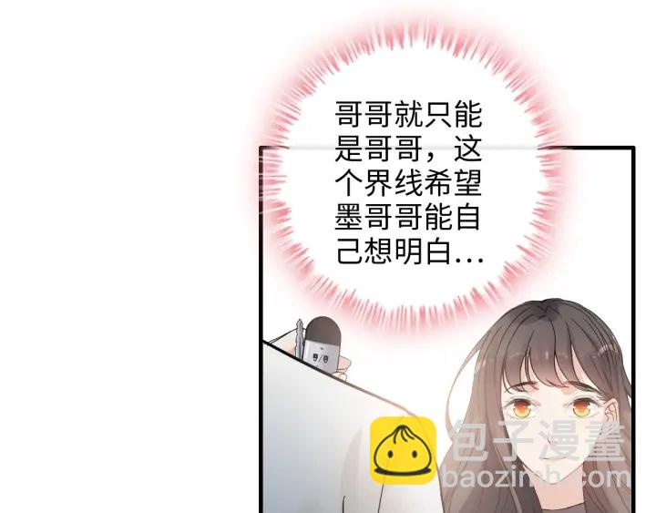 闪婚总裁契约妻 - 第335话 遇见蒋徽音？！(2/2) - 4