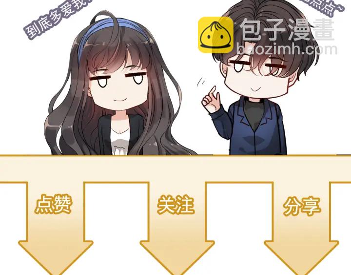 闪婚总裁契约妻 - 第335话 遇见蒋徽音？！(2/2) - 2