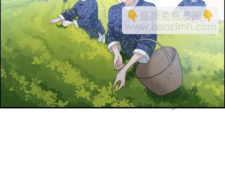 闪婚总裁契约妻 - 第337话 茶山的雨天(1/2) - 5