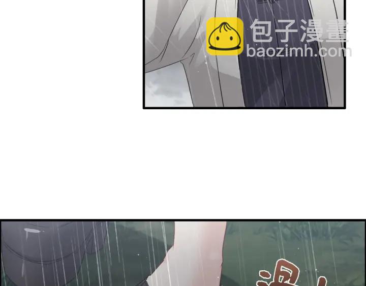 闪婚总裁契约妻 - 第337话 茶山的雨天(1/2) - 7