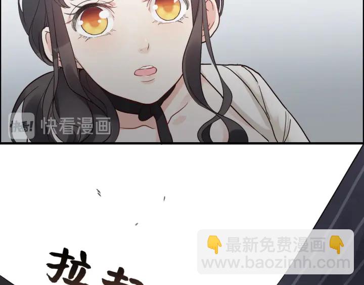 闪婚总裁契约妻 - 第337话 茶山的雨天(1/2) - 2