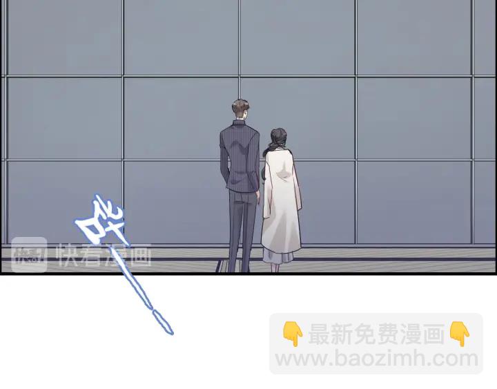 闪婚总裁契约妻 - 第337话 茶山的雨天(2/2) - 7