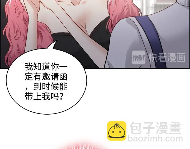 第341话 恶女自有天收16