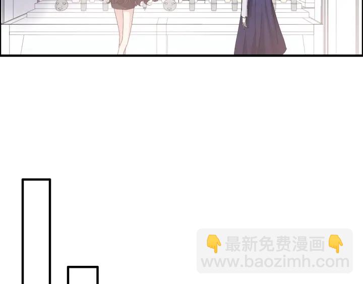 閃婚總裁契約妻 - 第341話 惡女自有天收(1/3) - 6