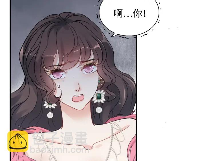 閃婚總裁契約妻 - 第341話 惡女自有天收(1/3) - 5