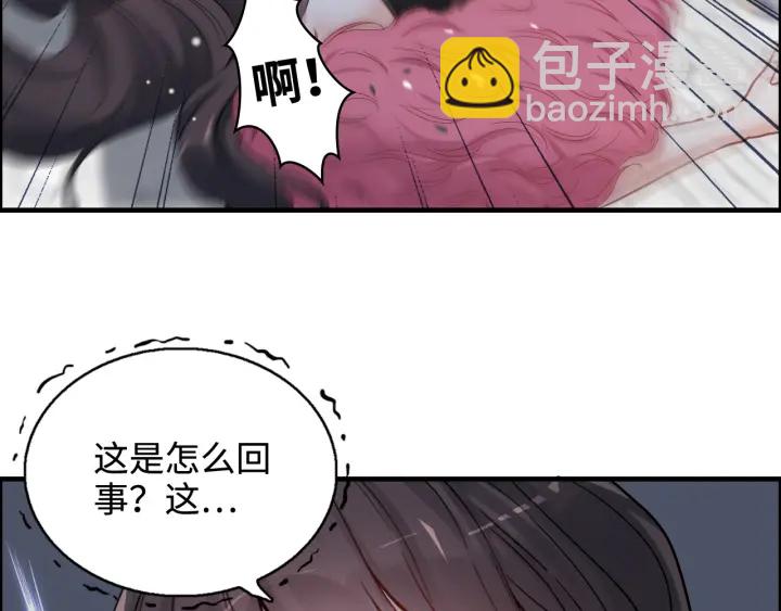 闪婚总裁契约妻 - 第341话 恶女自有天收(1/3) - 2