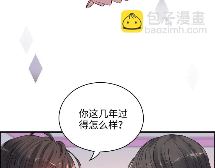 闪婚总裁契约妻 - 第341话 恶女自有天收(1/3) - 7