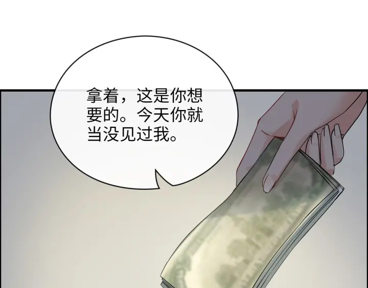 闪婚总裁契约妻 - 第343话 兮兮被困(2/2) - 2