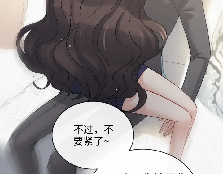 闪婚总裁契约妻 - 第343话 兮兮被困(2/2) - 5