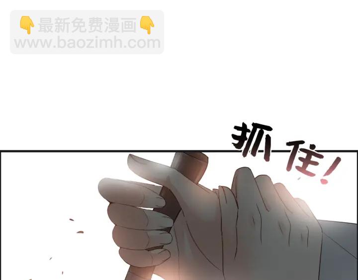 閃婚總裁契約妻 - 第345話 兮兮怒揍蔣徽音(1/3) - 2