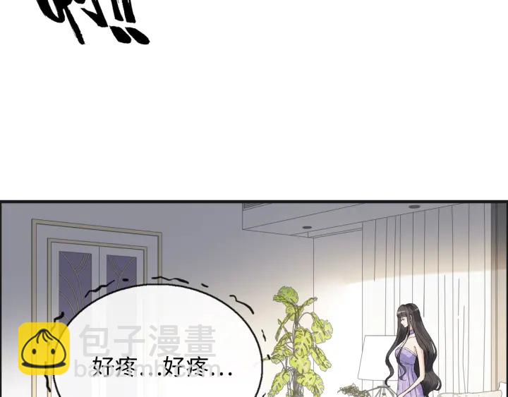 閃婚總裁契約妻 - 第345話 兮兮怒揍蔣徽音(2/3) - 2