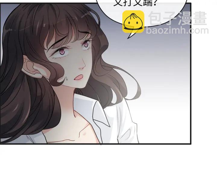 闪婚总裁契约妻 - 第345话 兮兮怒揍蒋徽音(1/3) - 2