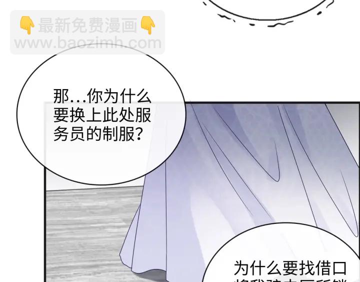 闪婚总裁契约妻 - 第345话 兮兮怒揍蒋徽音(2/3) - 5