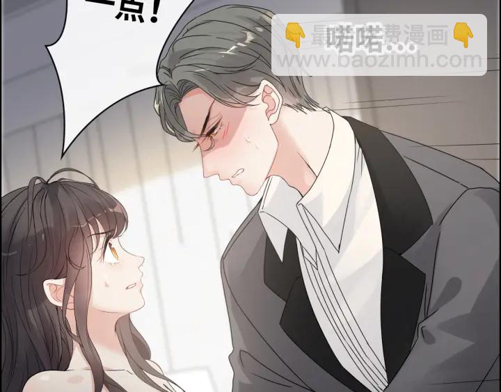 闪婚总裁契约妻 - 第345话 兮兮怒揍蒋徽音(2/3) - 2