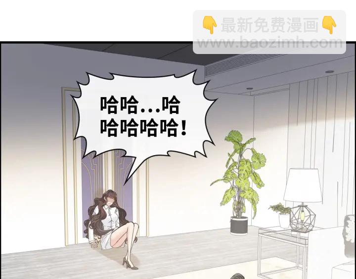 闪婚总裁契约妻 - 第345话 兮兮怒揍蒋徽音(2/3) - 4