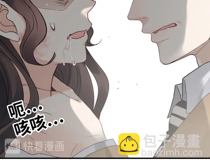 闪婚总裁契约妻 - 第347话 迟来的报应(2/3) - 1