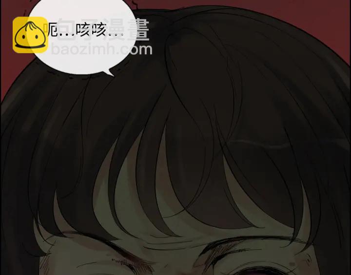 閃婚總裁契約妻 - 第347話 遲來的報應(2/3) - 4