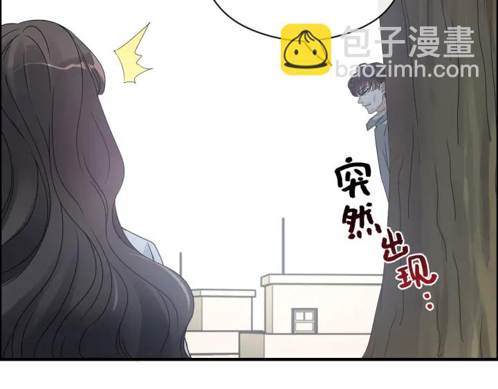 閃婚總裁契約妻 - 第349話 大叔性格大變(2/2) - 6