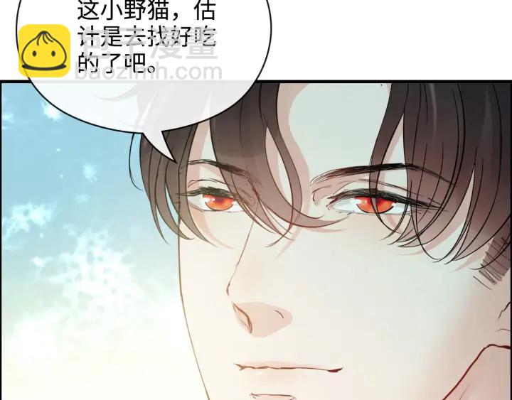 閃婚總裁契約妻 - 第351話 尹司宸的父親？(1/3) - 3