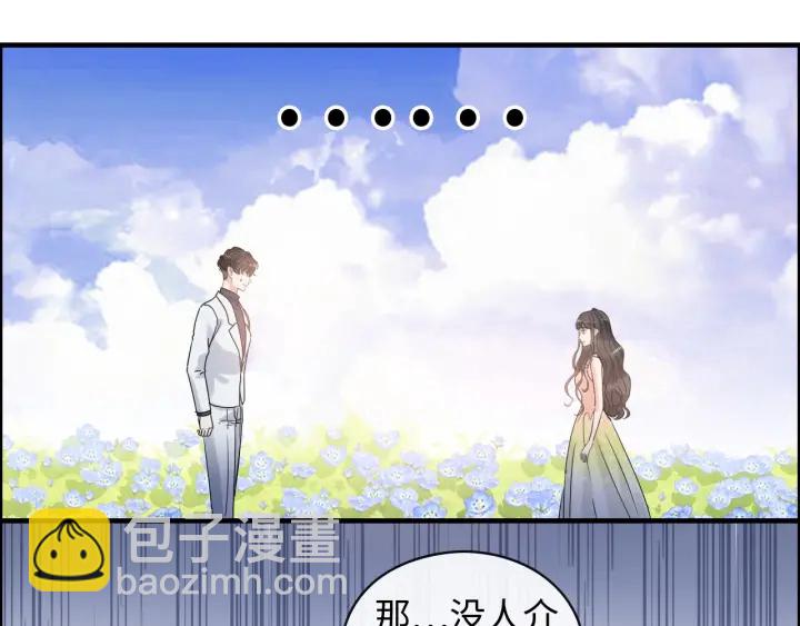 閃婚總裁契約妻 - 第355話 花海中的“告白”(1/2) - 6