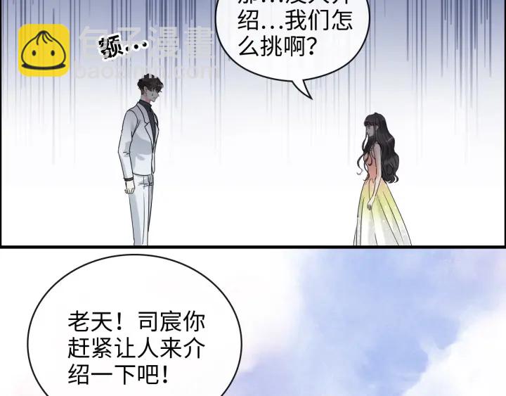 闪婚总裁契约妻 - 第355话 花海中的“告白”(1/2) - 7