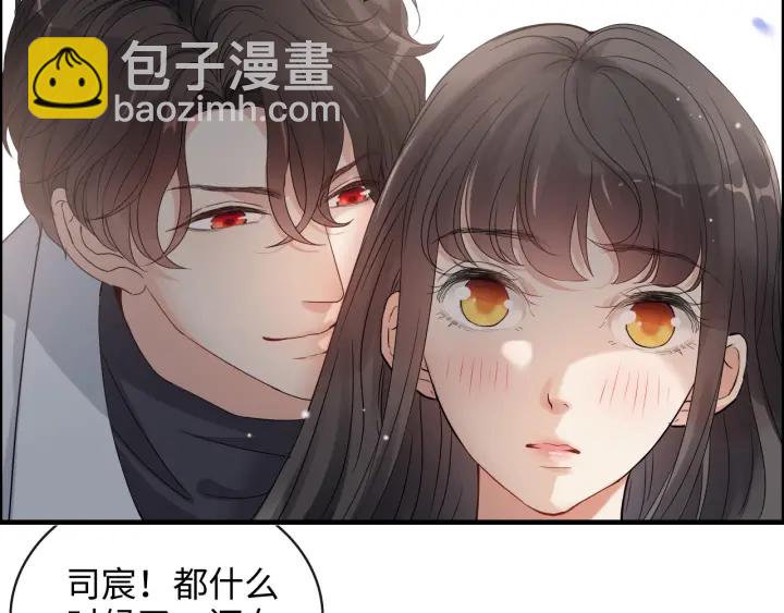 闪婚总裁契约妻 - 第355话 花海中的“告白”(1/2) - 7