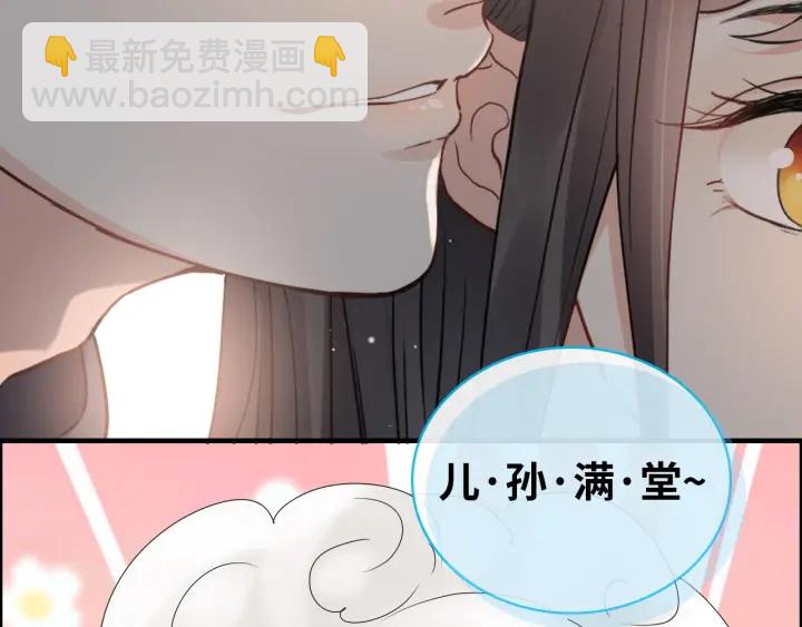 闪婚总裁契约妻 - 第355话 花海中的“告白”(2/2) - 4