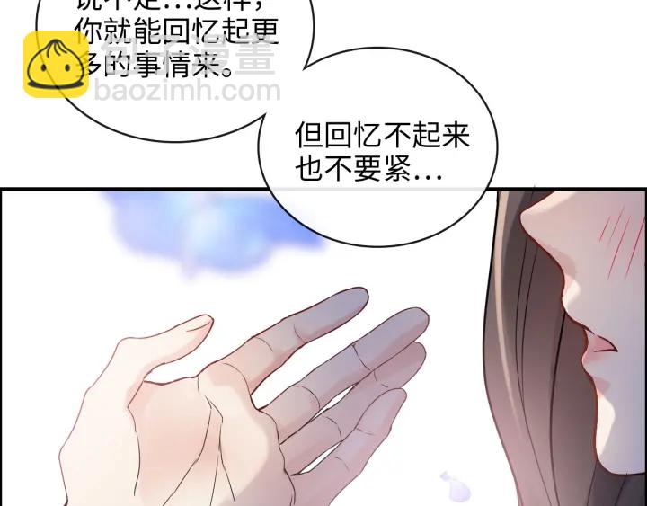 闪婚总裁契约妻 - 第355话 花海中的“告白”(2/2) - 7