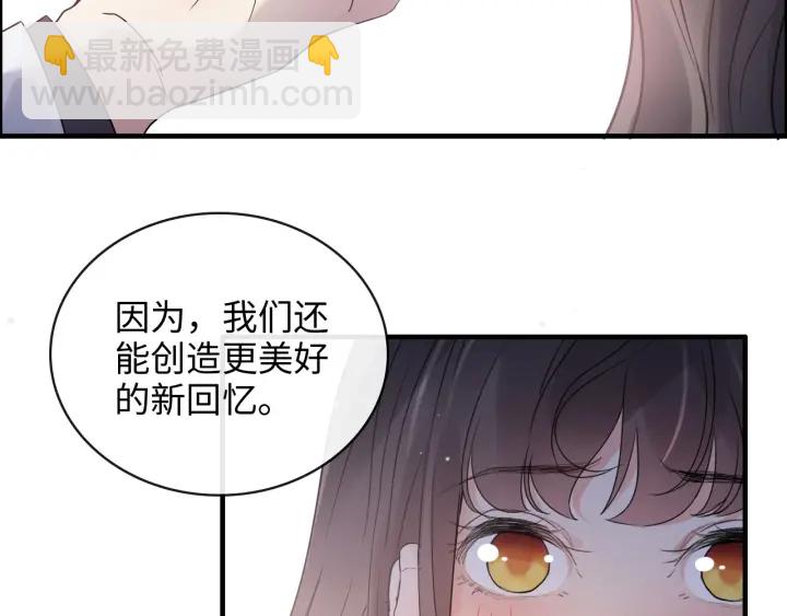 闪婚总裁契约妻 - 第355话 花海中的“告白”(2/2) - 8