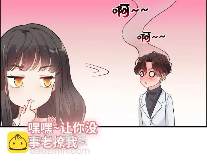 閃婚總裁契約妻 - 第355話 花海中的“告白”(2/2) - 2