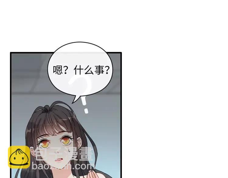 閃婚總裁契約妻 - 第357話 以兄長之名(2/2) - 8