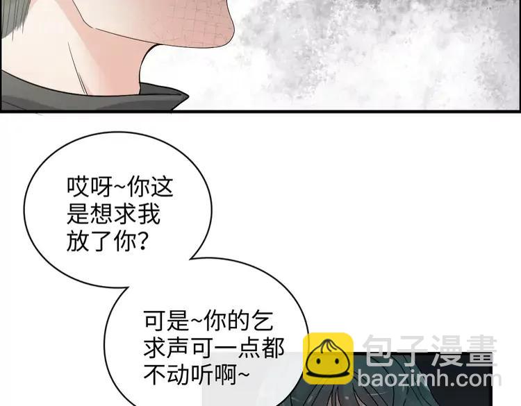 閃婚總裁契約妻 - 第357話 以兄長之名(1/2) - 8