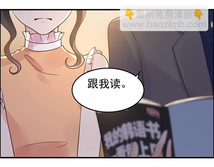 第35话  甜蜜教学40