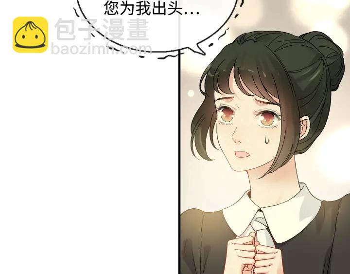 閃婚總裁契約妻 - 第359話  壽宴騷亂(2/2) - 1