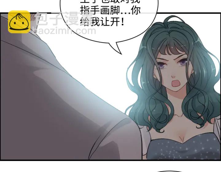 闪婚总裁契约妻 - 第359话  寿宴骚乱(2/2) - 7