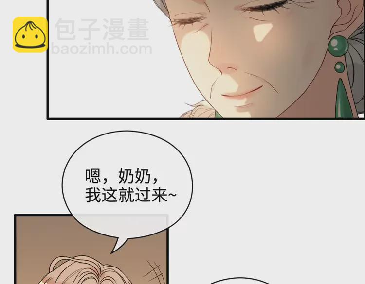 閃婚總裁契約妻 - 第361話 伯爵來啦(1/2) - 7