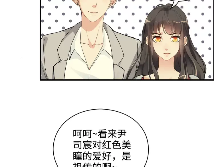 闪婚总裁契约妻 - 第361话 伯爵来啦(2/2) - 1