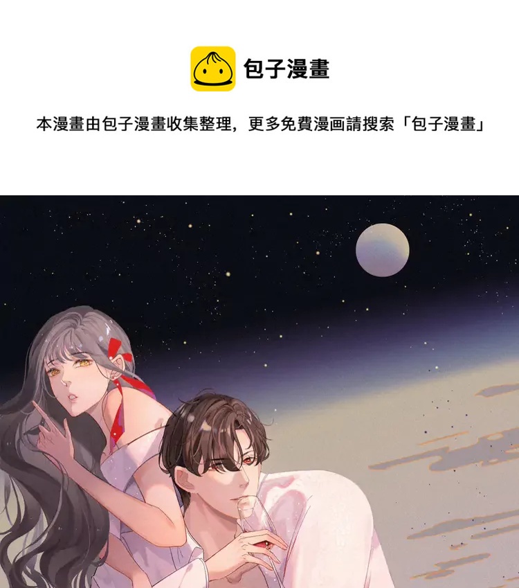 闪婚总裁契约妻 - 第363话 尹老太太的认可(1/3) - 1