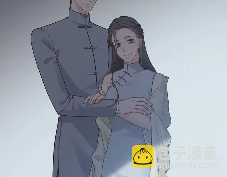 闪婚总裁契约妻 - 第363话 尹老太太的认可(1/3) - 1