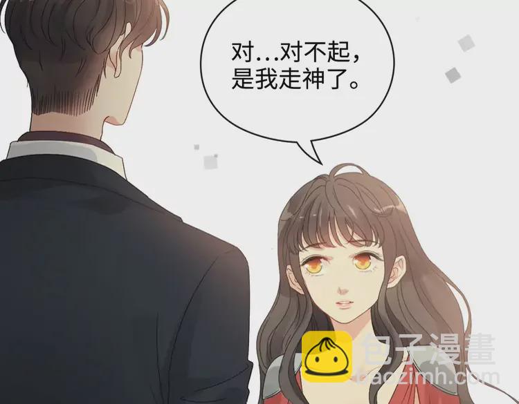 闪婚总裁契约妻 - 第363话 尹老太太的认可(1/3) - 7