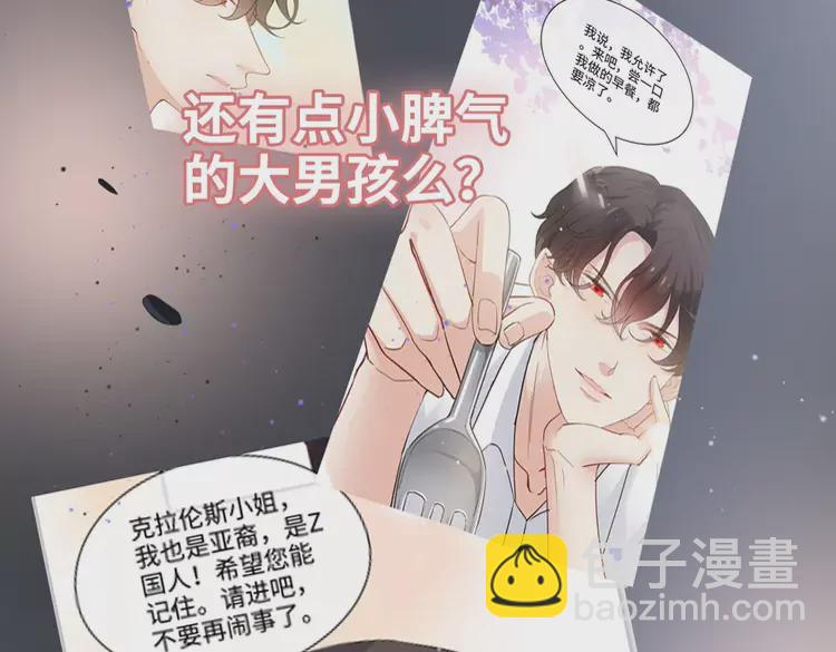 闪婚总裁契约妻 - 第365话 墨梓忻的答案(1/3) - 2