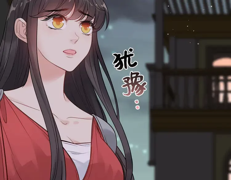 闪婚总裁契约妻 - 第365话 墨梓忻的答案(1/3) - 5