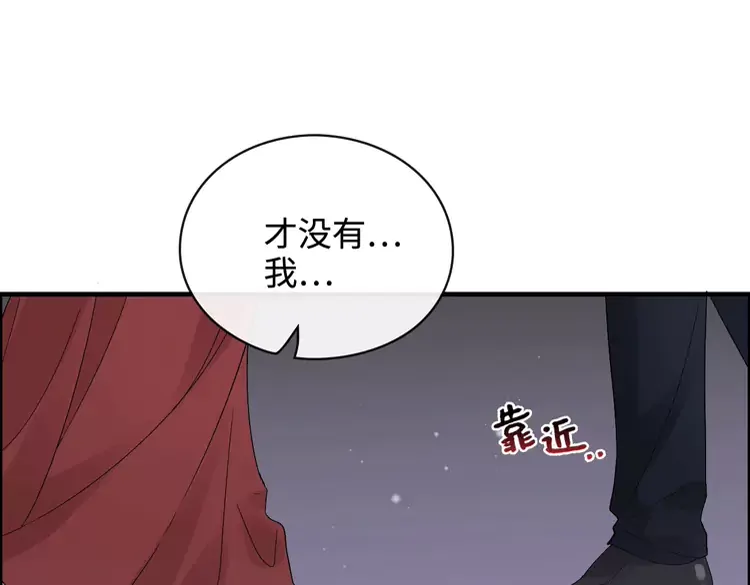 闪婚总裁契约妻 - 第365话 墨梓忻的答案(1/3) - 2