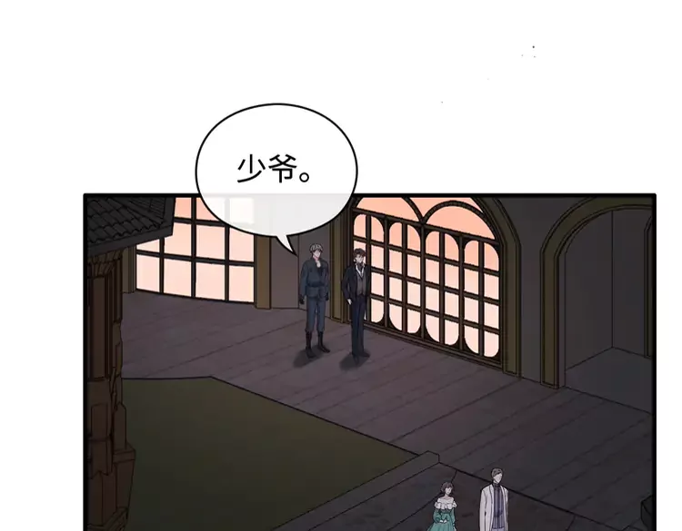 閃婚總裁契約妻 - 第365話 墨梓忻的答案(1/3) - 4