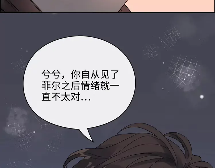 閃婚總裁契約妻 - 第365話 墨梓忻的答案(1/3) - 5