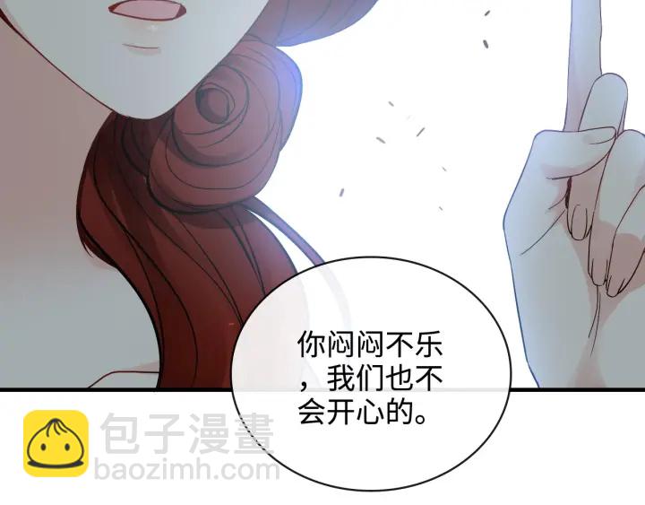 闪婚总裁契约妻 - 第367话 要去R国啦！(1/3) - 1